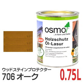 楽天市場 オスモカラー ウッドステインプロテクター 0 75l 706 オークの通販