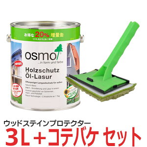 ペンキ ラッカー オスモコテバケの人気商品 通販 価格比較 価格 Com ペンキ ラッカー オスモコテバケの人気商品 通販 価格比較 価格 Com