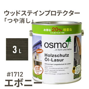 IXJ[ EbhXeCveN^[  1712 G{j[ 3L O hJr h h ی R N osmo bNX IC XeC h h J[ F yL f ؍  Ebh