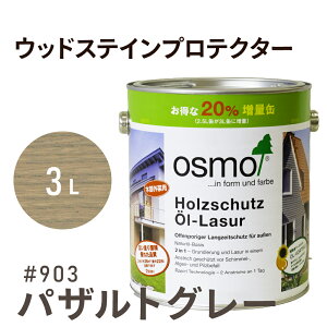 IXJ[ EbhXeCveN^[ 903 oUgO[ 3L O hJr h h ی R N osmo IX bNX IC XeC h h J[ O[ yL f  Ebh