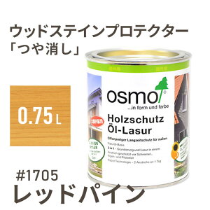 IXJ[ EbhXeCveN^[  1705 bhpC 0.75L O hJr h h ی R osmo IX bNX IC XeC h h J[ yL f  Ebhf