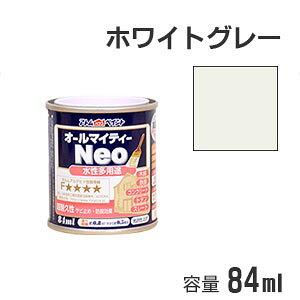 AgnEXyCg prh I[}CeB[lI zCgO[ 84ml