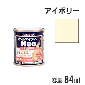 AgnEXyCg prh I[}CeB[lI AC{[ 84ml