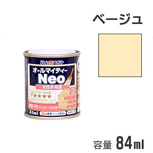 AgnEXyCg prh I[}CeB[lI x[W 84ml