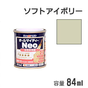 AgnEXyCg prh I[}CeB[lI \tgAC{[ 84ml