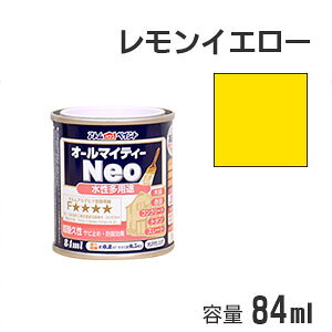 AgnEXyCg prh I[}CeB[lI CG[ 84ml