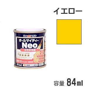 AgnEXyCg prh I[}CeB[lI CG[ 84ml