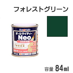 AgnEXyCg prh I[}CeB[lI tHXgO[ 84ml