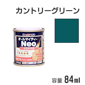 AgnEXyCg prh I[}CeB[lI Jg[O[ 84ml