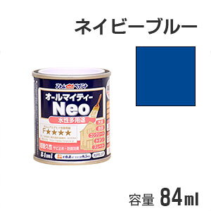 AgnEXyCg prh I[}CeB[lI lCr[u[ 84ml