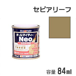 AgnEXyCg prh I[}CeB[lI ZsA[t 84ml