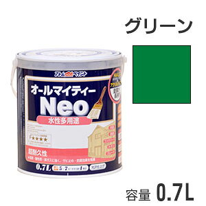 AgnEXyCg prh I[}CeB[lI O[ 0.7L
