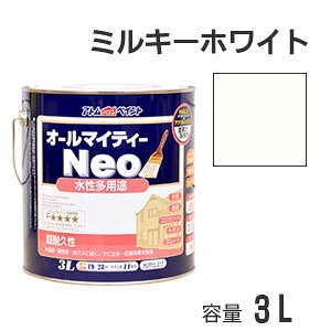 AgnEXyCg prh I[}CeB[lI ~L[zCg 3L