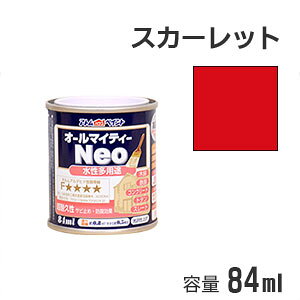 AgnEXyCg prh I[}CeB[lI XJ[bg 84ml