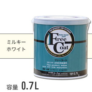 AgnEXyCg t[R[g ~L[zCg 0.7L