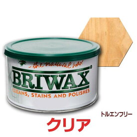 ブライワックス トルエンフリー クリア 370ml 蜜蝋 ワックス 艶出し 茶 木製 家具 アンティーク ヴィンテージ 塗装 ディアウォール DIY BRIWAX