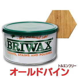 ブライワックス トルエンフリー オールドパイン 370ml 蜜蝋 ワックス 艶出し 茶 木製 家具 アンティーク ヴィンテージ 塗装 ディアウォール DIY BRIWAX