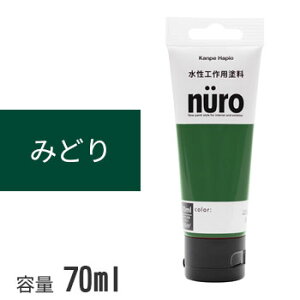 JynsI k[ ݂ǂ 70ml nuro h h zr[ph ₠  O ؕ S DIY  ΐF O[