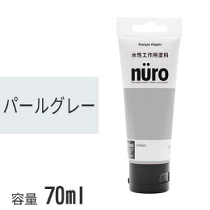 JynsI k[ p[O[ 70ml nuro h h zr[ph ₠  O ؕ S DIY DF