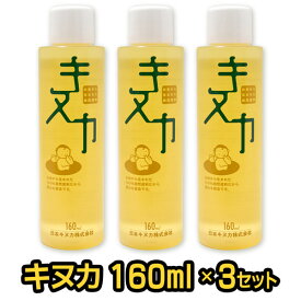 楽天市場 キヌカ サンプルの通販 楽天市場 キヌカ サンプルの通販