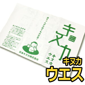 キヌカの通販 価格比較 価格 Com