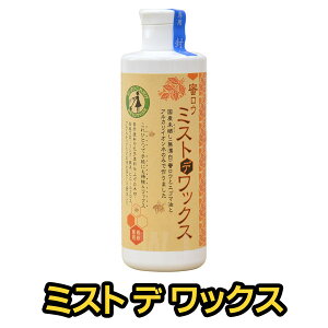 yyVX[p[SALE10%OFFzE ~XgdebNX 250ml