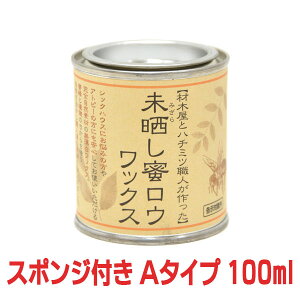 y܂̃X|WtzNEbNX A^Cv 100ml X 낤 ~cE ݂낤 bNX h h NA[ t[O  ؐƋ XbNX