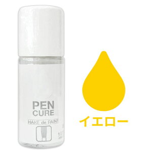 jbyz[ yLA HAKE de PAINT Z~OXij CG[ 50ml h H XeV }jLA q zr[  G Ƌ ȒP