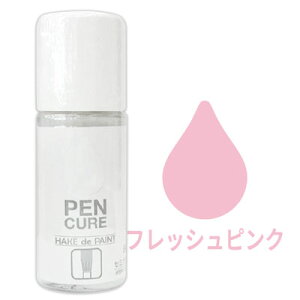 jbyz[ yLA HAKE de PAINT Z~OXij tbVsN 50ml h H XeV }jLA q zr[  G Ƌ ȒP