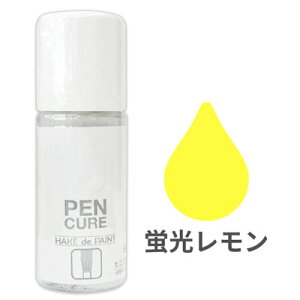 jbyz[ yLA HAKE de PAINT uiuj  25ml h H XeV }jLA q zr[  G Ƌ ȒP