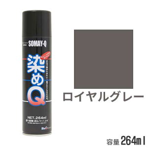 Q GA][ CO[ 264ml