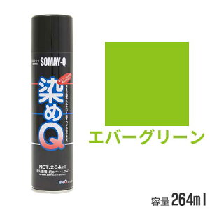 Q GA][ Go[O[ 264ml