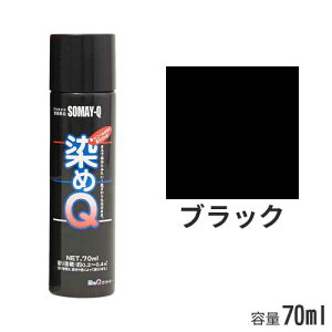 Q GA][ ubN 70ml