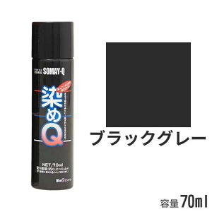 Q GA][ ubNO[ 70ml