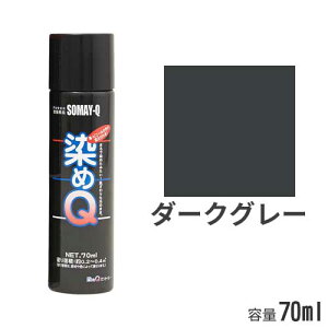 Q GA][ _[NO[ 70ml