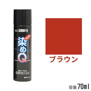 Q GA][ uE 70ml