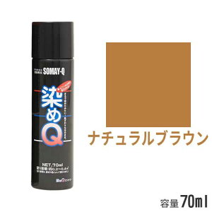Q GA][ i`uE 70ml