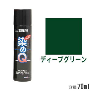 Q GA][ fB[uO[ 70ml