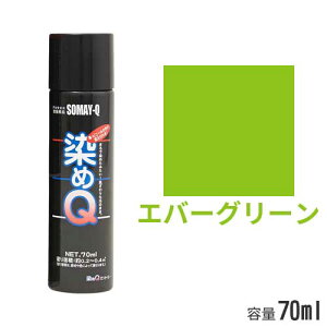 Q GA][ Go[O[ 70ml