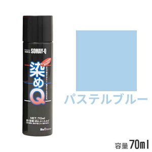 Q GA][ pXeu[ 70ml