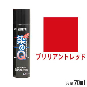 Q GA][ uAgbh 70ml