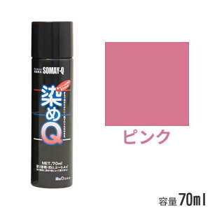 Q GA][ sN 70ml