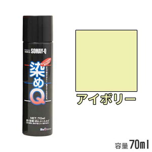 Q GA][ AC{[ 70ml