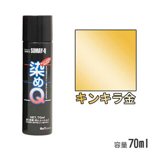 Q GA][ LL 70ml