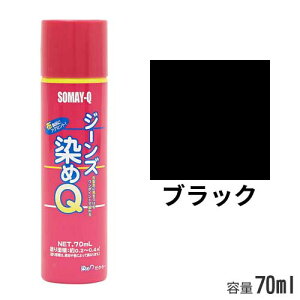 Q W[YQ ubN 70ml