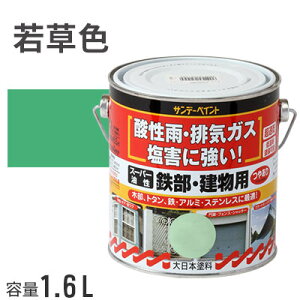 Tf[yCg X[p[ SEp ᑐF 1.6L