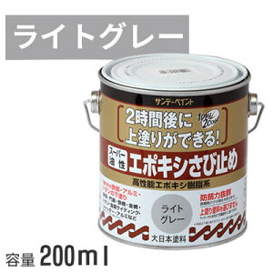 Tf[yCg X[p[ G|LVю~ CgO[ 200ml