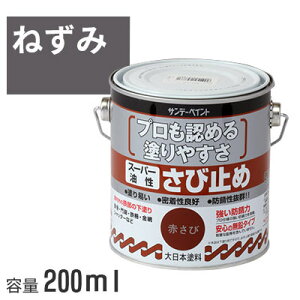 Tf[yCg X[p[ ю~ ˂ 200ml