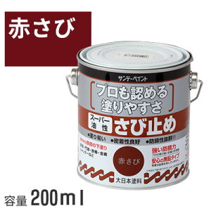 Tf[yCg X[p[ ю~ Ԃ 200ml