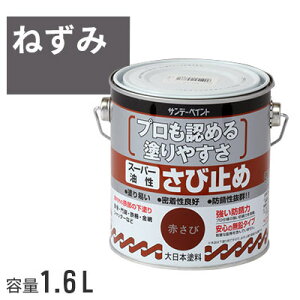 Tf[yCg X[p[ ю~ ˂ 1.6L